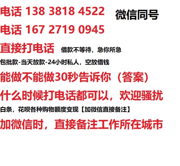 新会汽车抵押借款不押车|新会二次押车借钱|新会私人借贷